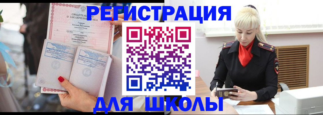 форма 3 в Ельце