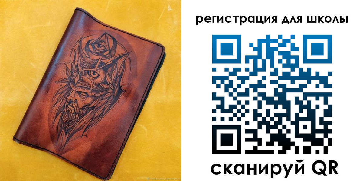 миграционный учет в Ельце